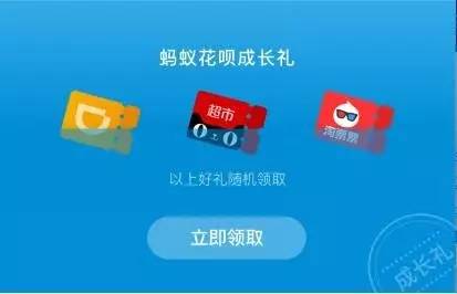 支付宝送大福利,每天1元红包连发102年,快看看怎么领取吧!