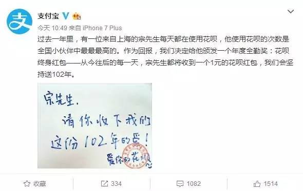 支付宝送大福利,每天1元红包连发102年,快看看怎么领取吧!