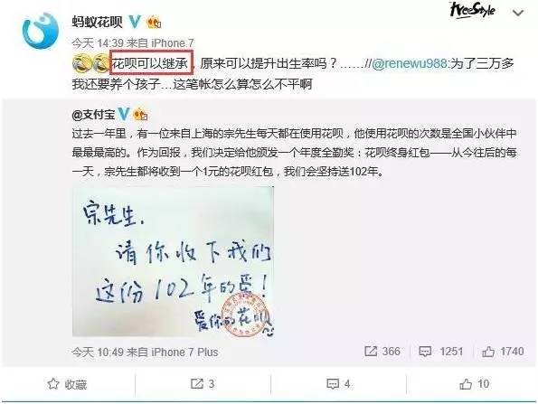 支付宝送大福利,每天1元红包连发102年,快看看怎么领取吧!