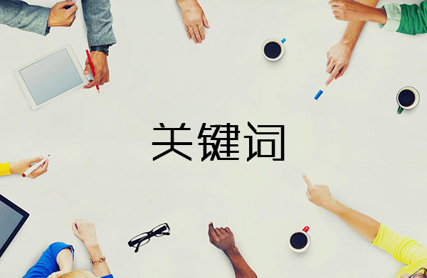 b2b批发平台推广五个方法,b2b平台推广方法与技巧