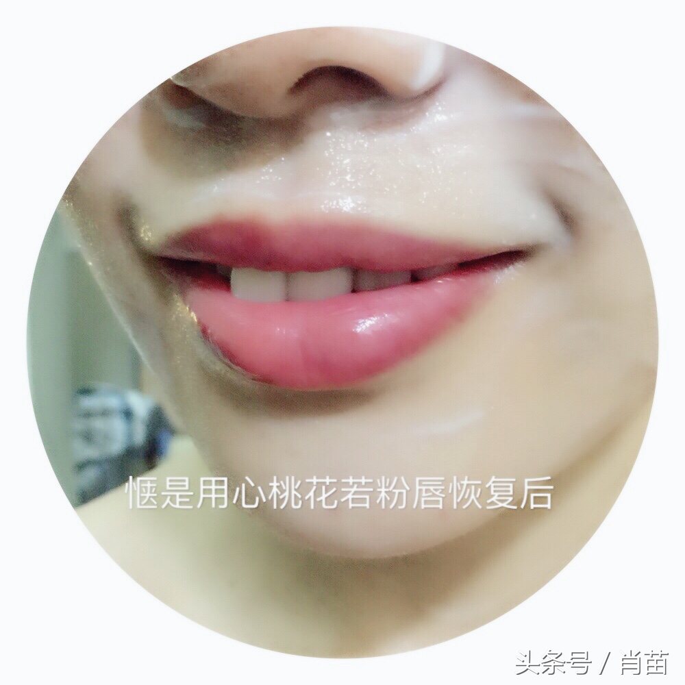 肖苗：桃花若粉唇的技术解析（上）