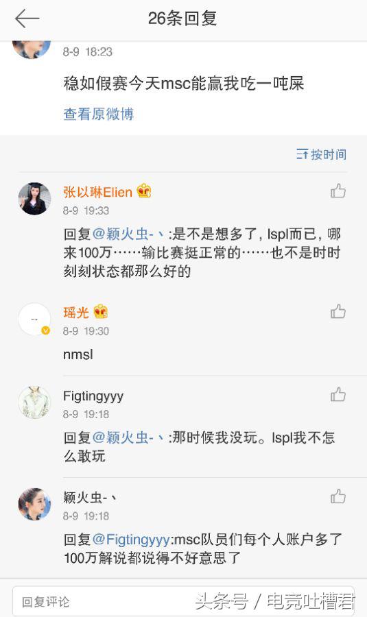 英雄联盟lspl赛程,2017英雄联盟lspl赛程