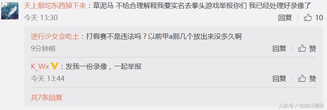 英雄联盟lspl赛程,2017英雄联盟lspl赛程