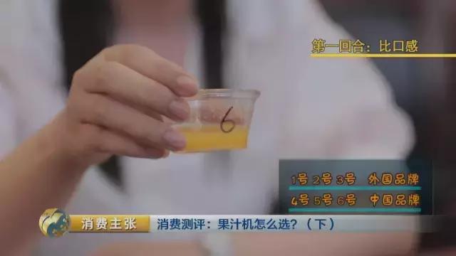 央视测评bclc,出汁率高的原汁机测评