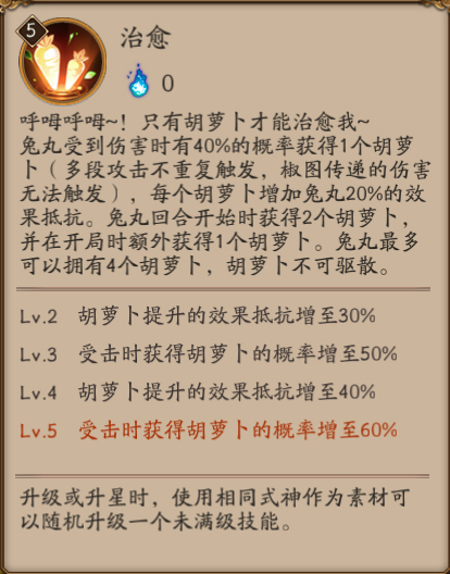 阴阳师6000御札换哪个式神好,阴阳师神龛6000御札什么时候有