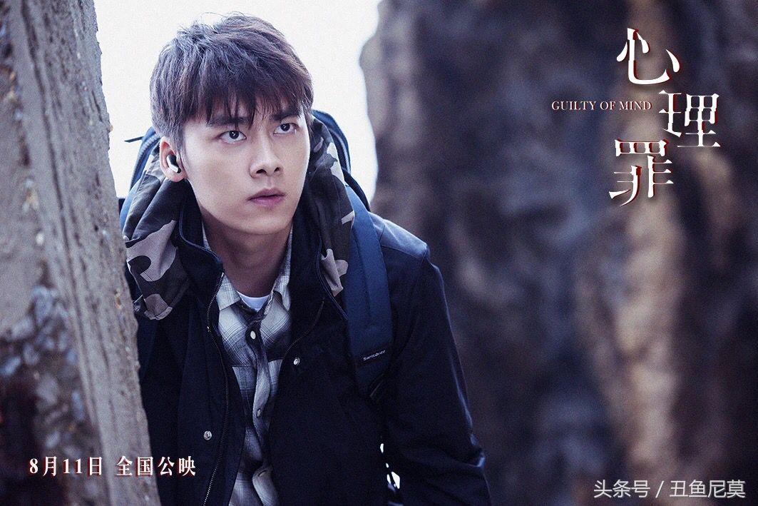 心理罪电影社会心理现象解析,心理罪之罪恶之光