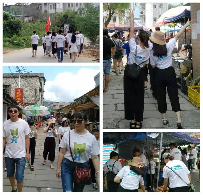 怡情于山水，相伴于旅途——天助网总部广州两日旅行漫记