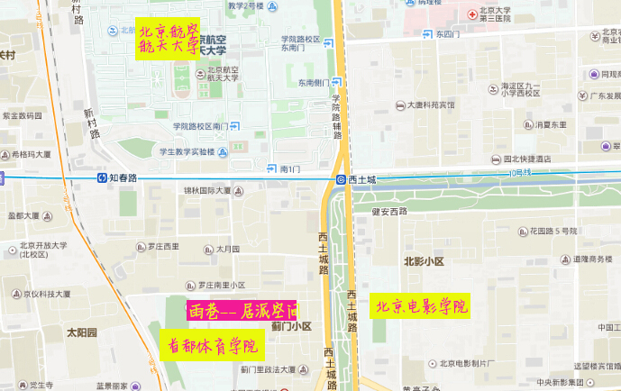 大学生北京酒店民宿推荐,北京大学附近民宿住宿哪里最好