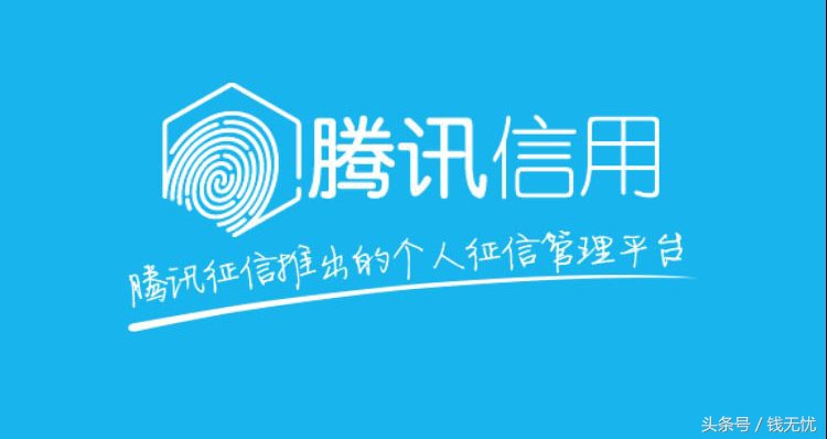 腾讯黄钻会员权益,腾讯信用分充值黄钻可以提高吗