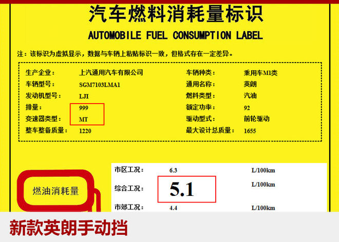 别克即将推出全新轿跑,别克英朗2018款15t双离合精英版