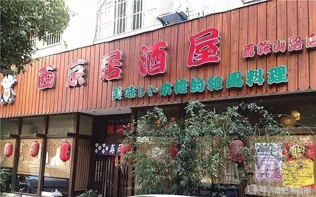 合肥带女人吃饭,合肥带女友去哪吃