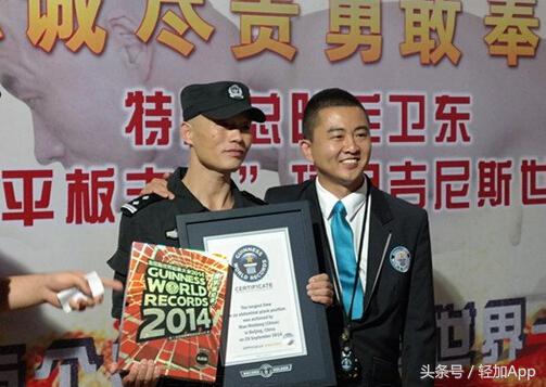 平板支撑40分钟抵过跑步2万步,30分钟的平板支撑等于多久的跑步