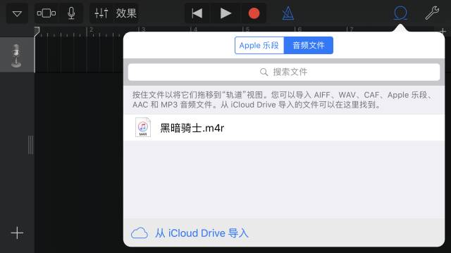 教你不用电脑给iphone换铃声,iphone换铃声多种方法