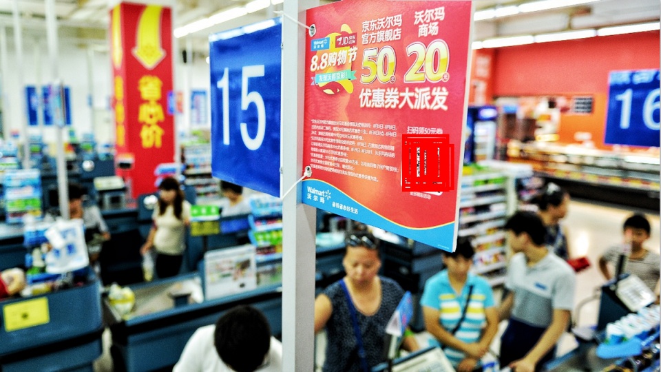 激情四射京东高调表白沃尔玛