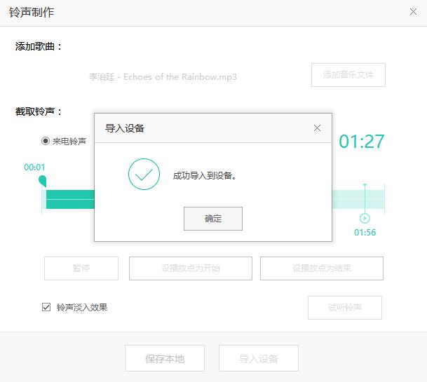 iphone鎵嬫満閾冨0鑷埗,iphone鎬庝箞鑷埗閾冨0
