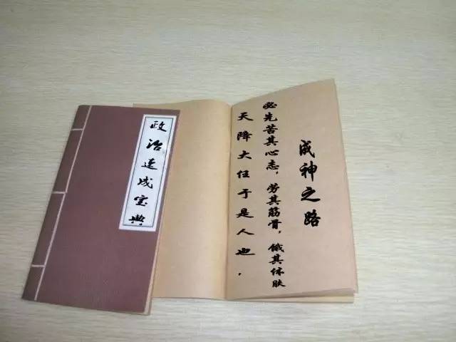 考研政治80分攻略免费领取,考研上岸全宝典