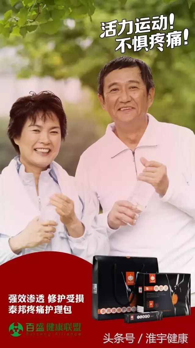 了解这些治疗颈椎病误区，不花冤枉钱！