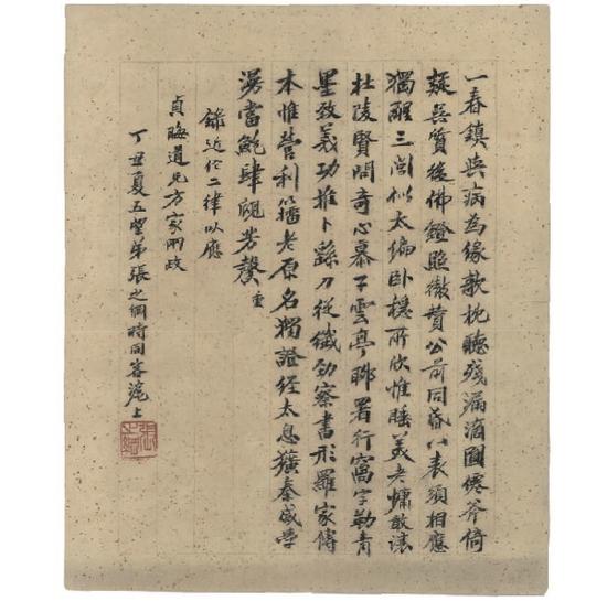 在没有发明文字前古人怎么交流,在没有手机的年代社交