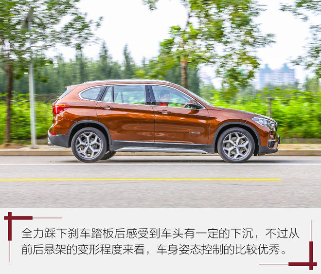 21款华晨宝马x1测试,全新华晨宝马x1测评
