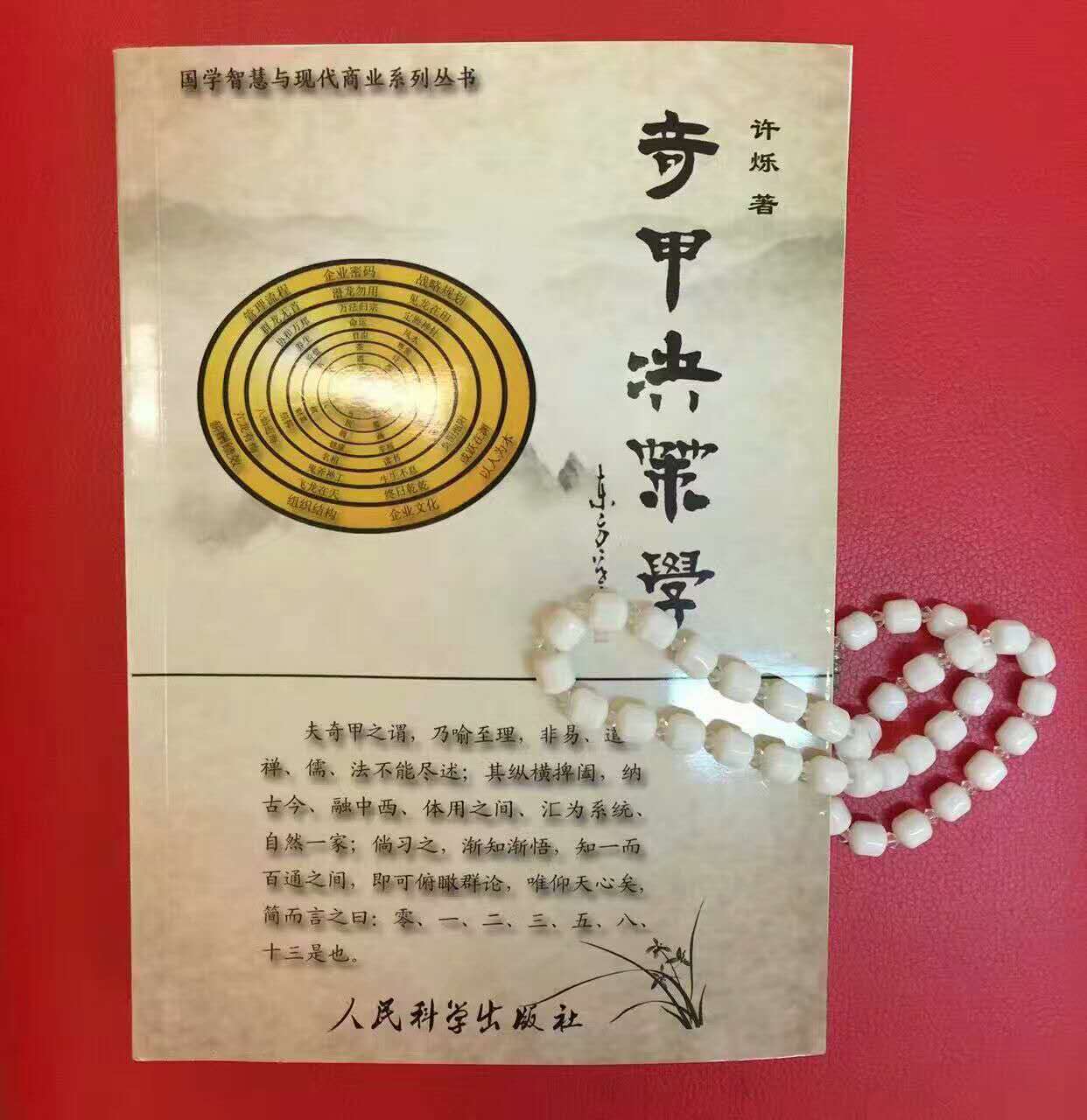 乾坤震巽坎离艮兑八卦图,乾坎艮震巽离坤兑各代表什么方位