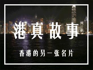 香港姐妹花代购韩国东大门服装年入200万,启动资金仅3万