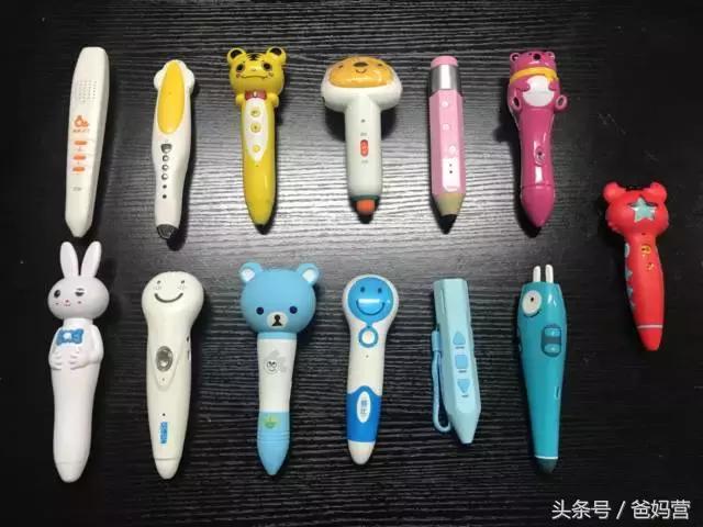 哪款点读笔最好用,如何选择点读笔最好