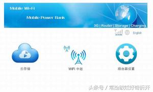3g移动电源无线路由器怎么用,拆解4g无线路由器视频