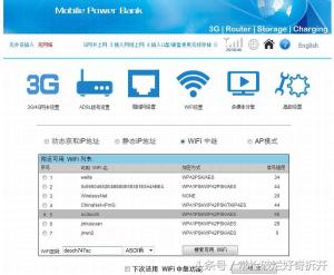 3g移动电源无线路由器怎么用,拆解4g无线路由器视频