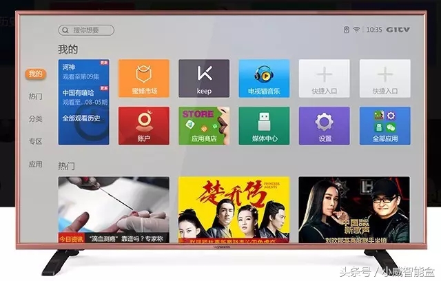 创维盒子e900v21c卡刷包,创维电视盒子测评