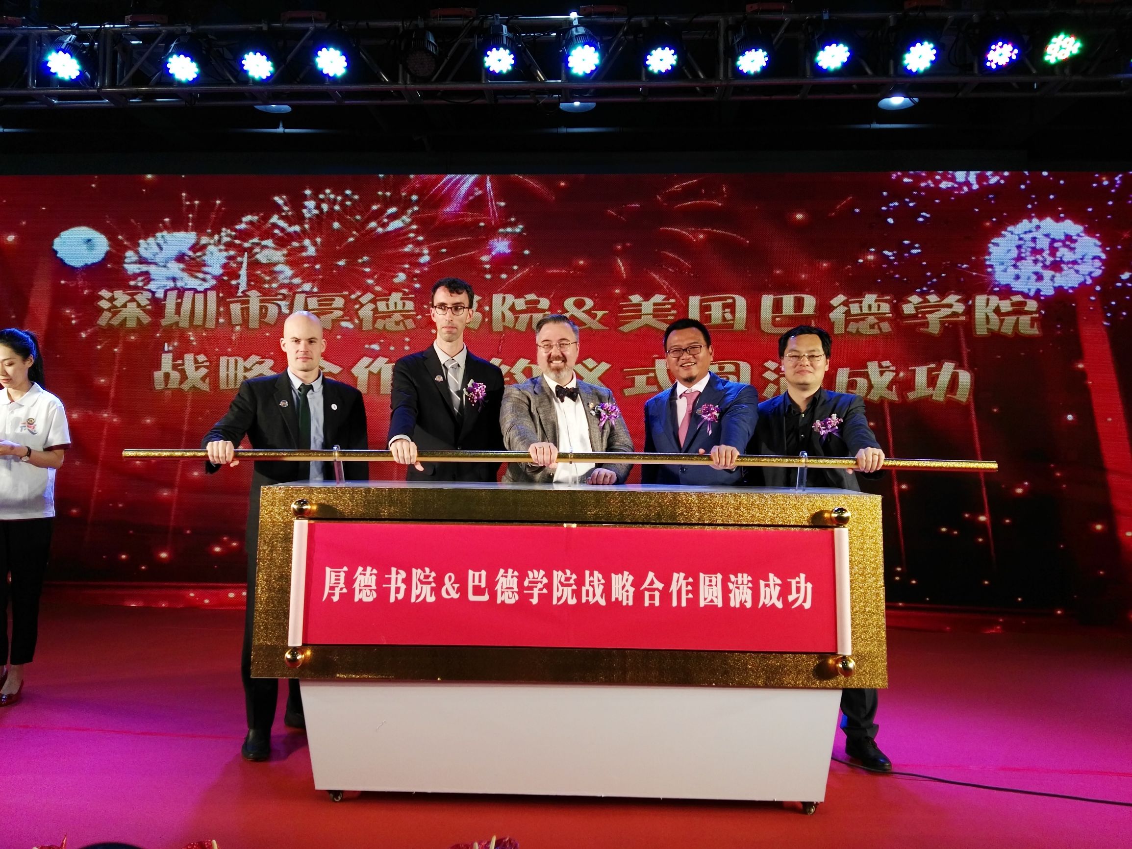 厚德书院:一所定制教育特色高中,做新高考改革的“深圳样本”