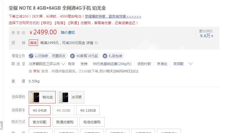 华为最便宜旗舰9905g手机,华为最便宜的6+128g手机