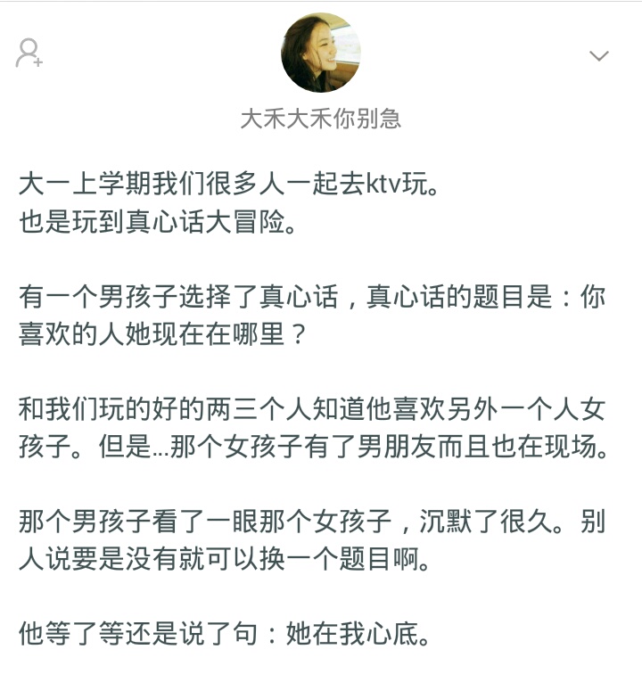 你见过真心话大冒险吗,你见过最狠的真心话大冒险