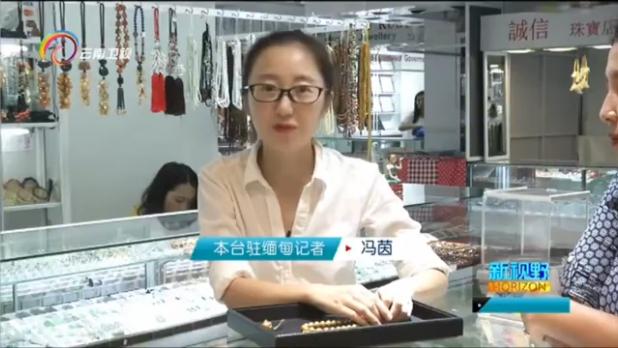 新视角淘宝分店,新视野新观察