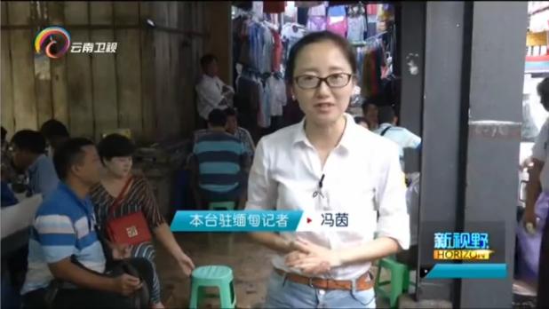 新视角淘宝分店,新视野新观察