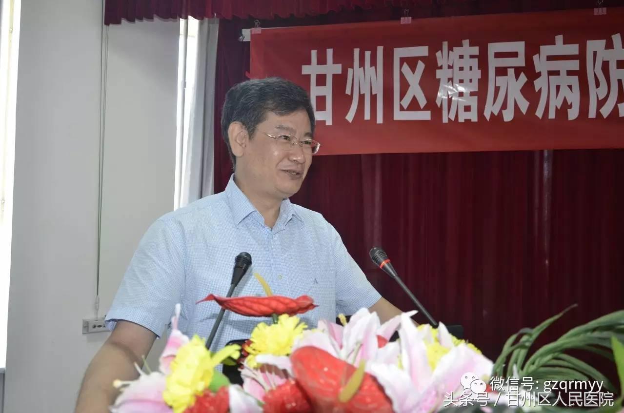 甘肃糖尿病新消息,甘州区人民医院消息