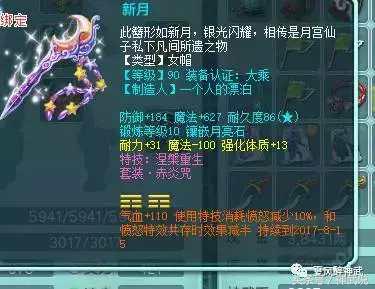 神武2欧气满满完整版,神武2组合完整版