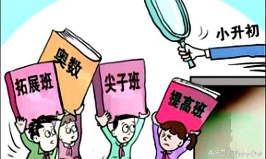 六年级上数学全部视频,六年级数学都学过哪些数