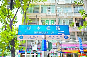 十三行路名：一部商贸史！告诉你广州路名的“甫”“栏”是啥意思