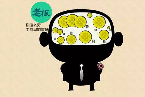 工作中遇到的奇葩领导,你经历过的奇葩领导