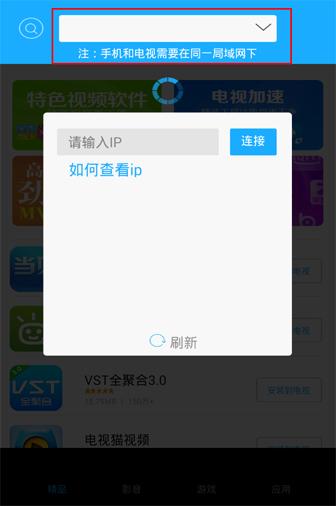 百度影棒3s还能用么,如何给百度影棒2s安装app软件