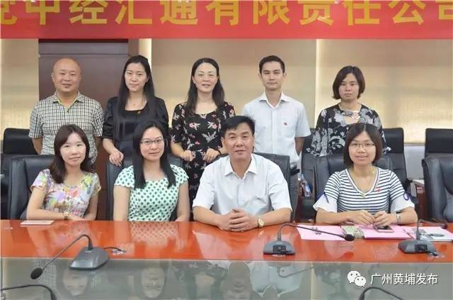 风采|想知道“中经汇通”为什么这么牛?*党**建工作实力抢镜!