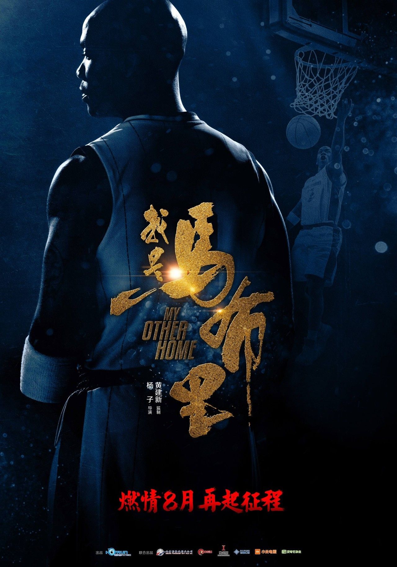 我是马布里完整版视频,我是马布里老马