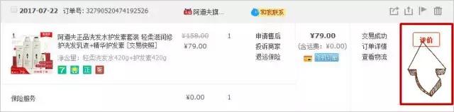 买到假货要求对方退款,买到假货还要退货对商家没影响