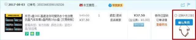 买到假货要求对方退款,买到假货还要退货对商家没影响