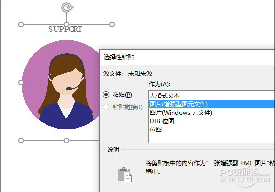 如何制作比较独特的ppt,教你快速制作ppt