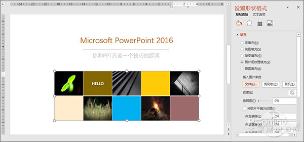 如何制作比较独特的ppt,教你快速制作ppt