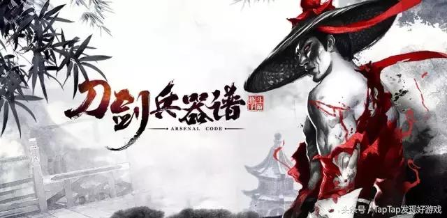大侠江湖武侠游戏,江湖味道武侠游戏