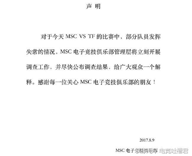 英雄联盟lspl赛程,2017英雄联盟lspl赛程