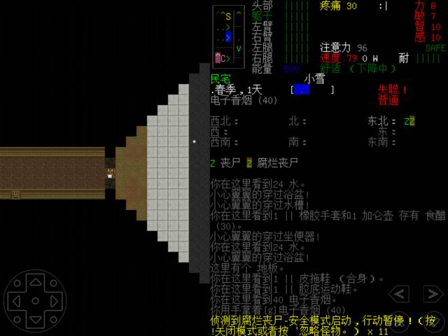 最好玩的大逃杀游戏排名手机,手机上有哪些大逃杀类游戏