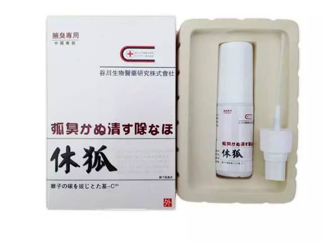 怎么去除汗臭最有效方法,有汗臭怎么办如何去除汗臭呢